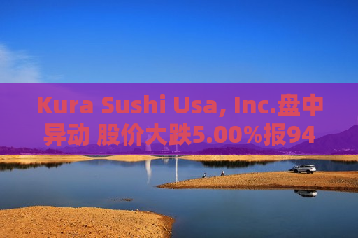 Kura Sushi Usa, Inc.盘中异动 股价大跌5.00%报94.82美元
