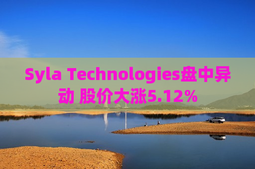 Syla Technologies盘中异动 股价大涨5.12%