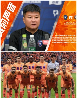 中甲积分榜最新战状(中甲积分榜最新排名第26轮)