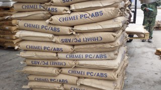 上海pcabs塑胶原料批发(上海塑料市场今天报价塑料资讯)