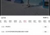 手机体育直播赛事直播(手机电视体育直播大全安装)
