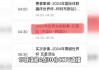 中国女排直播时间表(直播女排联赛 现场直播)