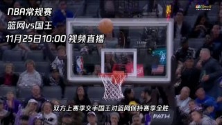 视频直播nba(视频直播NBA免费观看快船)