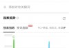 关于世界杯居然比奥运会影响力大的信息
