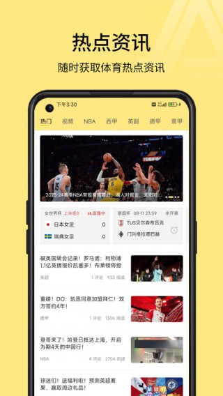 a8体育在线直播观看(a8体育在线直播观看高清直播视频免费)