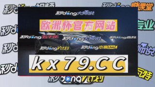 最全的足球比分app(最全的足球比分网站投注网)