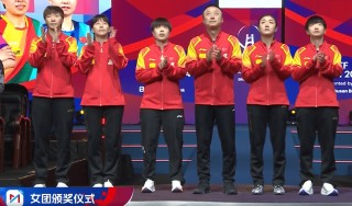 国乒最新消息赛程(国乒最新消息赛程6)