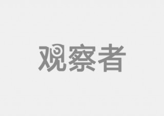 2016欧洲杯开幕式dj(2016欧洲杯开幕式举办地)