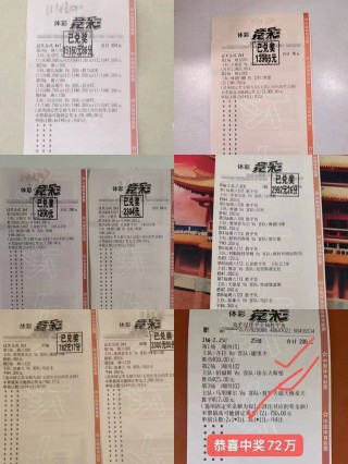2010世界杯赛程结果表比分(2010世界杯赛程结果表比分查询)