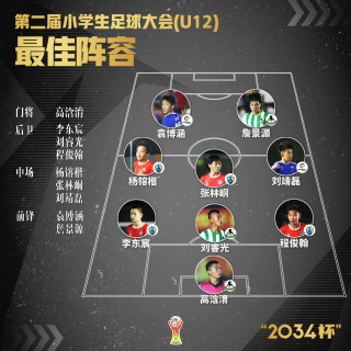 14场足球最新对阵预测(14场足球最新对阵预测分析)