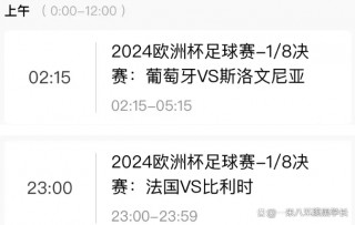 直播今晚足球比赛(直播今晚足球比赛视频)
