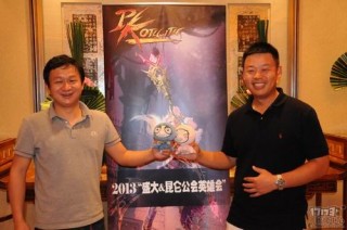 包含周亚辉，资本游戏明着玩的词条