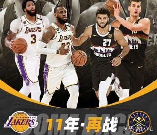 直播nba西部决赛(nba西部决赛视频直播)