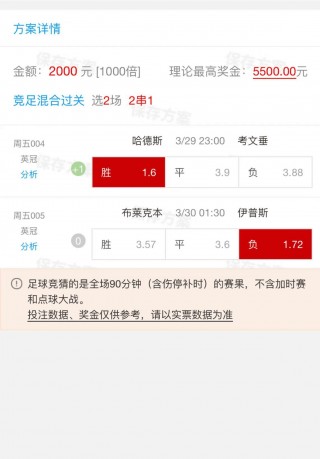 比分即时足球比分手机版(90ko极速比分即时足球比分手机版)