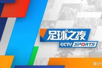 央视cctv5直播nba(央视CCTV5直播NBA总决赛)