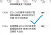 中央5台今日节目表(中央5台今日节目表全部)