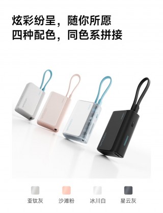 酷态科电能块 CP133L 充电宝预售：10000mAh、更高 33W、自带编织线，到手价 99 元
