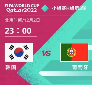 意大利vs韩国预测(韩国vs意大利全场录像)