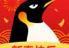 下载体育直播(下载体育直播比赛)