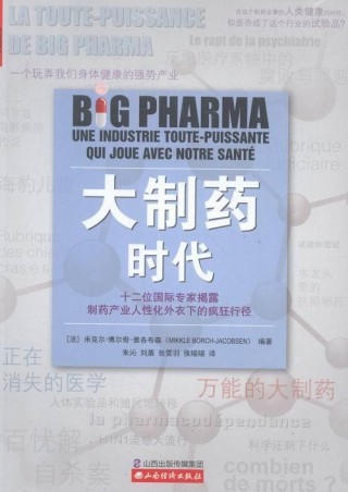 米克尔(米克尔约翰)