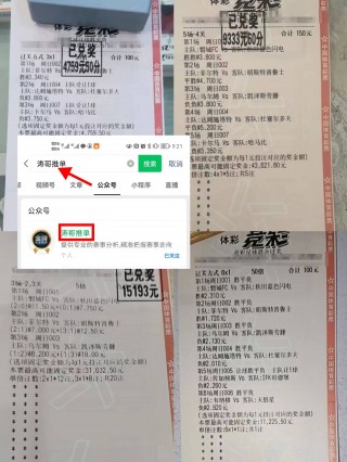 世界杯最新夺冠赔表率2022的简单介绍