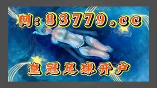踢球者足球即时比分(踢球者足球即时比分及结果查询)