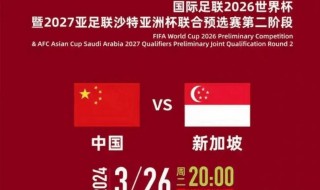 中央5体育直播足球(中央五台直播足球比赛)