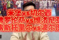 波尔图vs埃斯托里(波尔图vs里奥阿维比分)