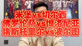 波尔图vs埃斯托里(波尔图vs里奥阿维比分)