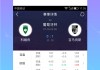 竞彩足球app官方正版下载(竞彩足球app官方正版下载2012欧洲杯全部比分)