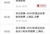 央视5套节目表(央视5十套节目表)