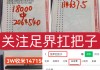 12欧洲杯比分(欧洲杯比分预测分析)