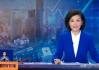 看中央一台的直播(看中央一台的直播用什么软件好)