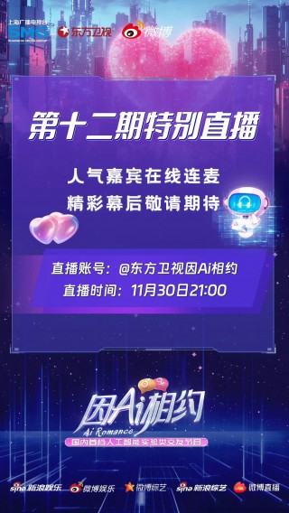 东方卫视在线直播电视高清直播(东方卫视在线直播电视高清直播官网)