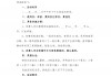今晚球赛时间表2023(今晚球赛时间表2024足球)
