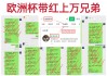 完场足球比分直播(足球完场比分赛果回查  捷报比分)