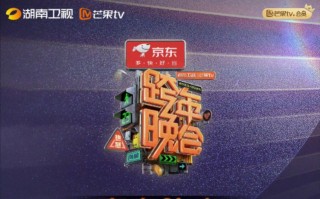 湖南卫视直播在线观看回放节目(湖南卫视直播在线观看回放节目表)