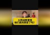 火箭vs雷霆视频直播(火箭vs雷霆视频直播2023127)