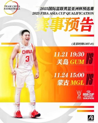 包含2022男篮亚预赛直播在哪看的词条