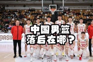 中国男篮vs日本直播(中国男篮vs曰本男篮现场直播)