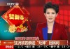 中央电视台6套在线直播(中央电视台6套在线直播高清cctv3)