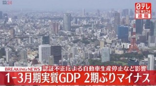 “前所未闻”，丰田爆大丑闻的简单介绍