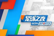 体育吧在线直播观看(体育直播吧在线cctv5直播)