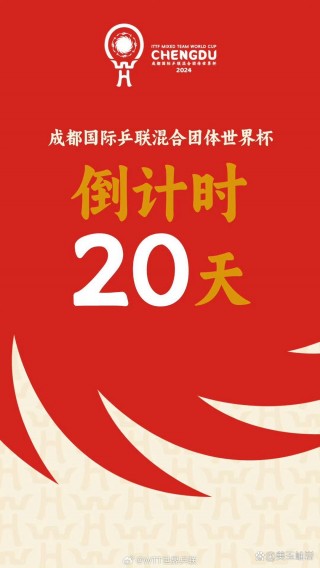 2024年世界杯在哪里举行(2034世界杯在哪个国家举办,具体日期)