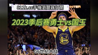 nba总决赛g6直播回放(nba总决赛g6回放录像2020)