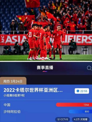 下载中央体育cctv5直播(下载中央体育cctv5直播在线观看高清)