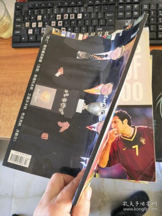 欧洲杯特刊(欧洲杯特刊杂志)