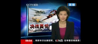 中央新闻13频道直播(中央新闻13频道直播下载)