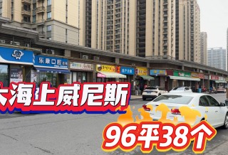 恒大近况最新消息(恒大近况最新消息还能不能按时交房)