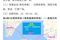 2026世预赛赛程表(2026世预赛赛程表积分榜)